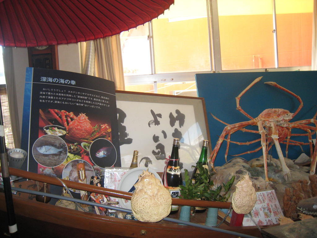Kajiya Ryokan Futtsu Εξωτερικό φωτογραφία