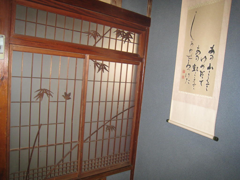 Kajiya Ryokan Futtsu Εξωτερικό φωτογραφία